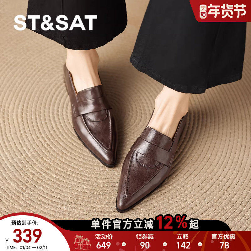 星期六尖头小皮鞋女2025新款秋冬季棕色乐福鞋英伦风粗跟法式单鞋,女鞋,乐福鞋（豆豆鞋）,淘宝优惠券,粉丝福利购,淘宝优惠卷