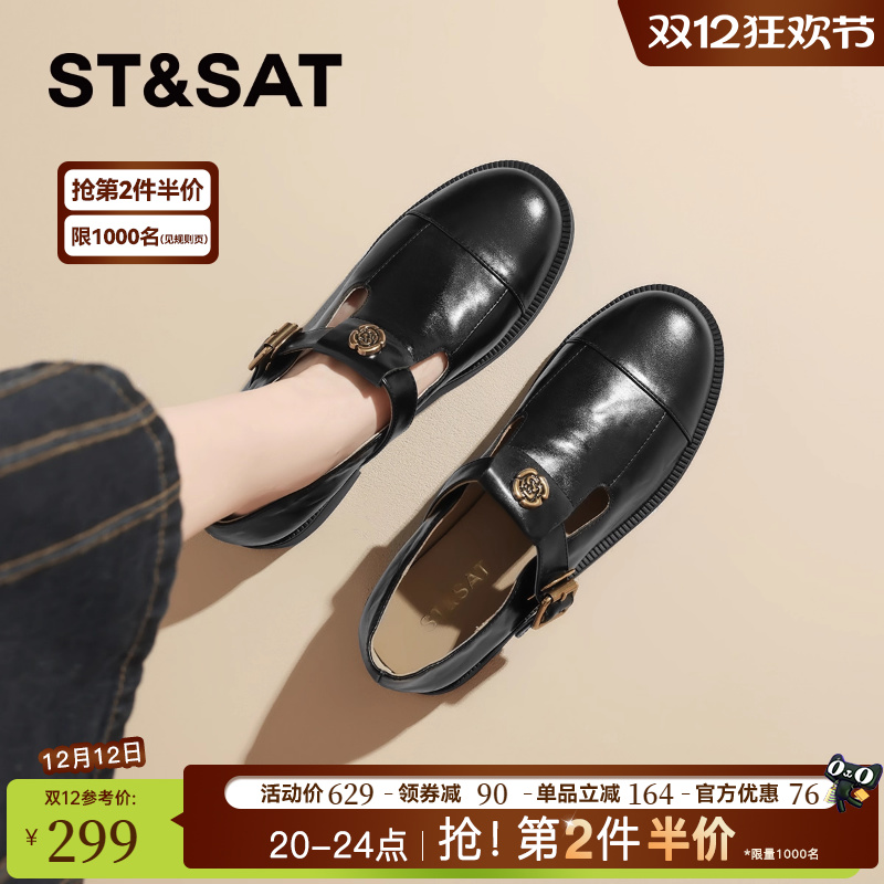 星期六牛皮真皮山茶花厚底乐福鞋