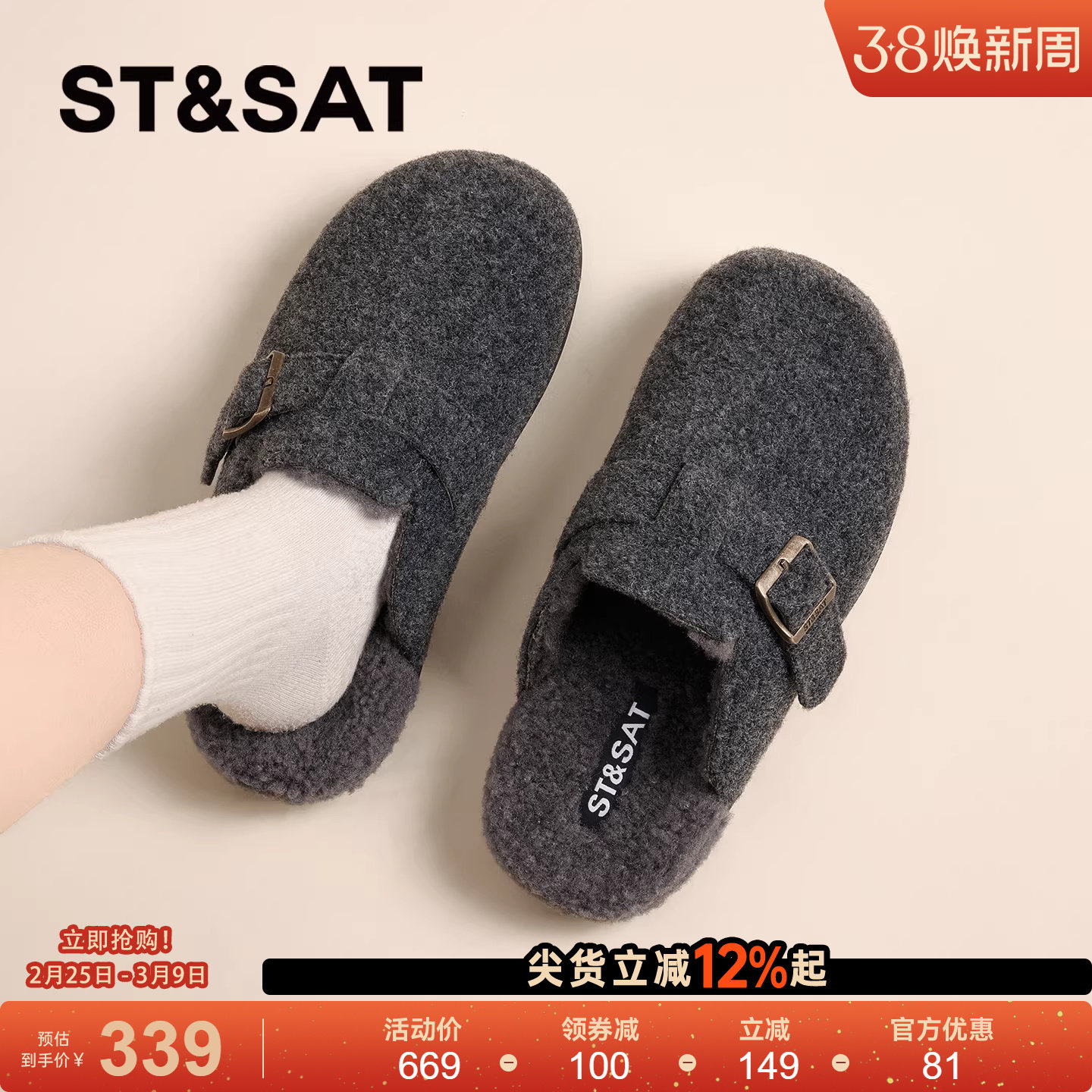 星期六加绒半拖勃肯鞋女2025新款冬季保暖软底休闲软木鞋懒人时尚