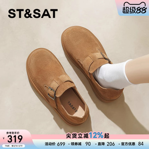 星期六勃肯鞋女2026年新款春季全包增高厚底驼色女鞋一脚蹬乐福鞋