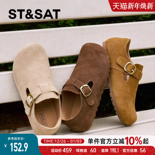 星期六女童勃肯鞋女软底豆豆鞋