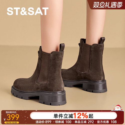 【头层真牛皮】星期六女款爆款2025新款百搭小短靴复古厚底加绒靴