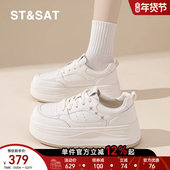 女鞋 学生时尚 春季 星期六新款 真皮增高小白鞋 百搭休闲鞋 轻便板鞋 子