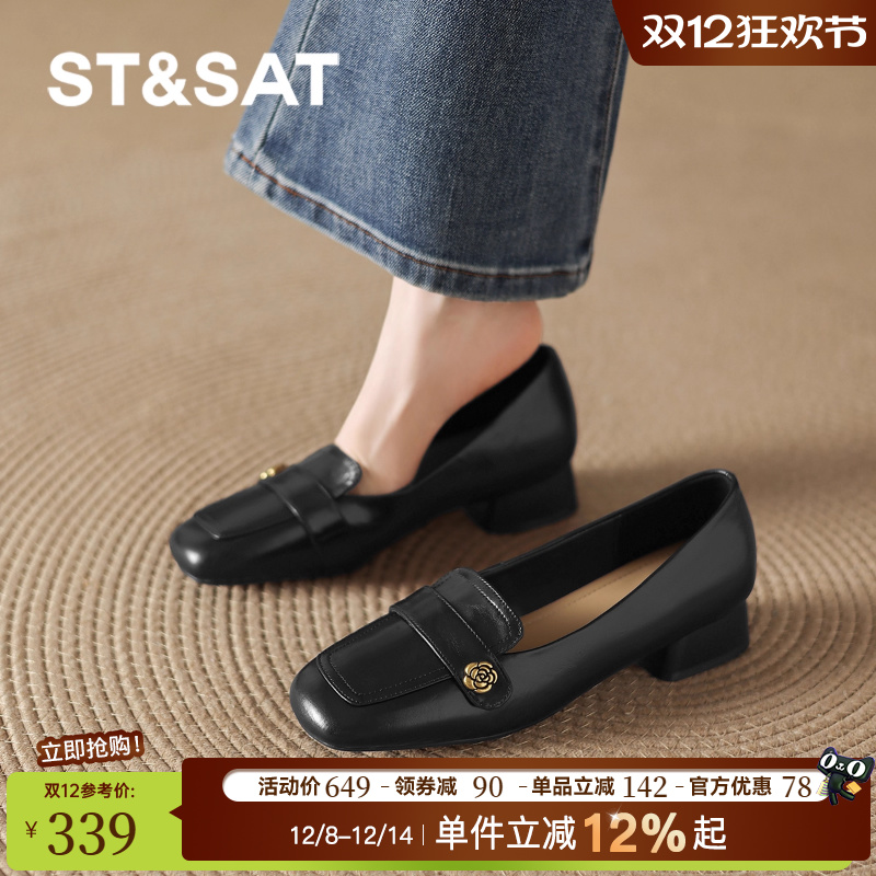 星期六粗跟英伦风一脚蹬乐福鞋女