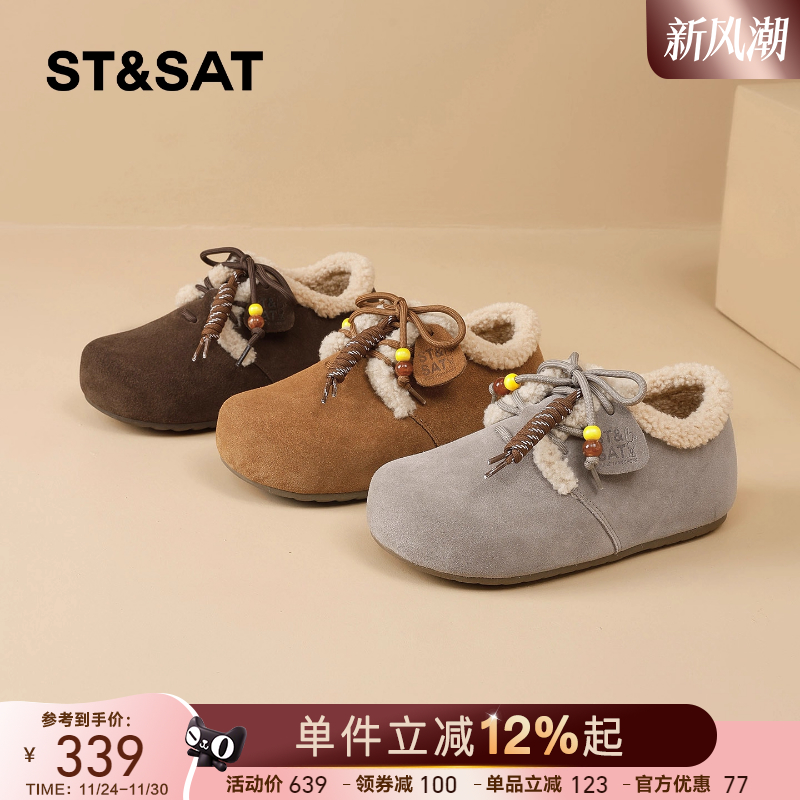 星期六全包勃肯鞋女2025新款冬季