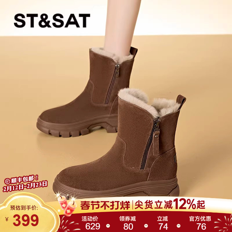 星期六真皮雪地靴女2025新款冬季加绒加厚马丁靴厚底保暖短靴棉鞋