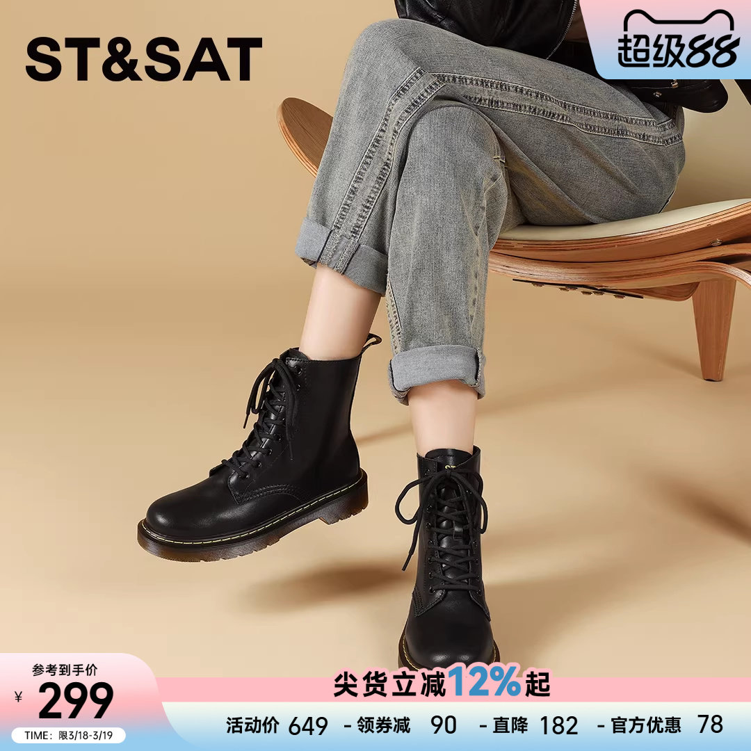 星期六百搭时尚厚底马丁靴秋季新复古英伦风系带纯色皮鞋直
