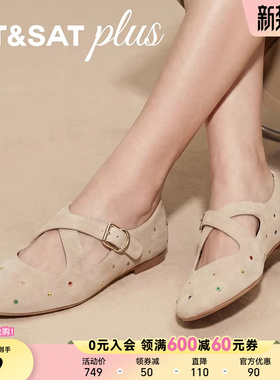 星期六法式浅口单鞋2026春季款搭配小裙子玛丽珍女单鞋SSE1111117