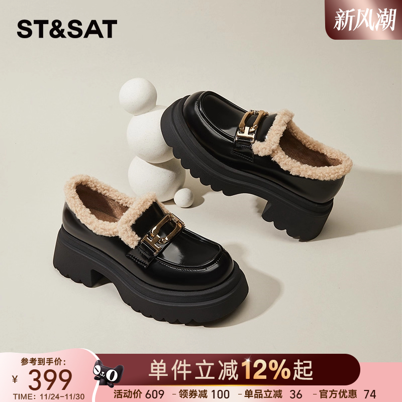 星期六加绒保暖乐福鞋女保暖单鞋