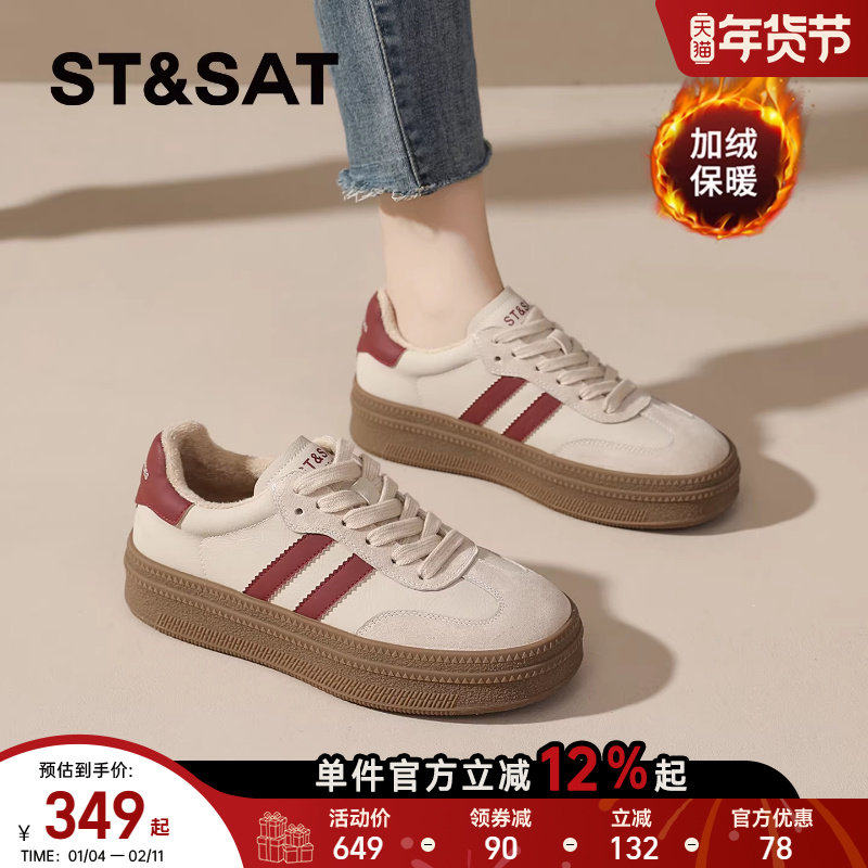 星期六厚底德训鞋女款2025冬季板鞋加绒棉鞋平底休闲运动休闲鞋爆