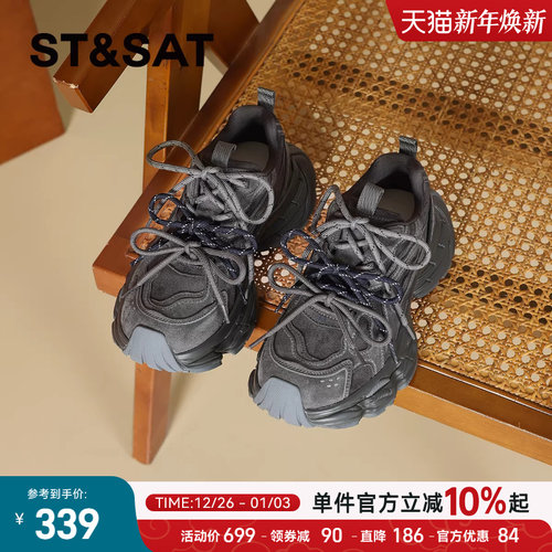 星期六秋冬厚底老爹鞋女鞋2025新