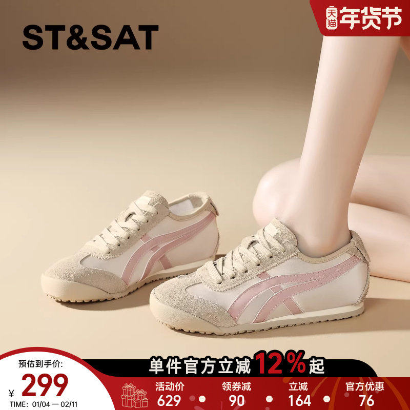 星期六真皮德训鞋女款2025新款夏季百搭休闲鞋软底软面阿甘运动鞋,女鞋,德训鞋,淘宝优惠券,粉丝福利购,淘宝优惠卷