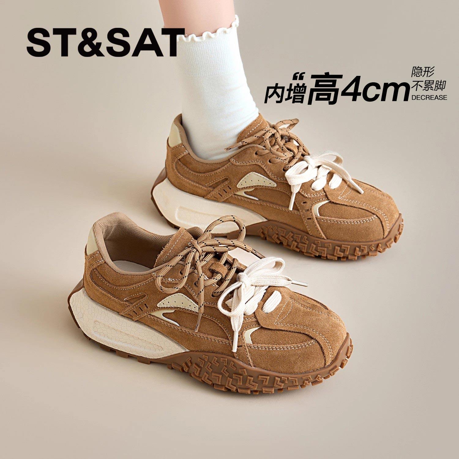 星期六厚底德训鞋防滑百搭通勤