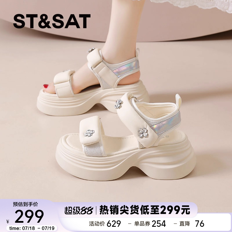 星期六松糕厚底凉鞋女夏2025新款外穿小个子增高配裙子运动沙滩鞋