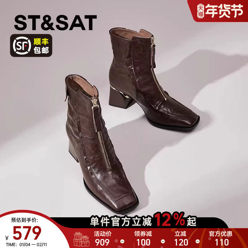 星期六羊皮切尔西靴女新款秋冬加绒显瘦法式英伦风时装瘦瘦靴,女鞋,时装靴,淘宝优惠券,粉丝福利购,淘宝优惠卷