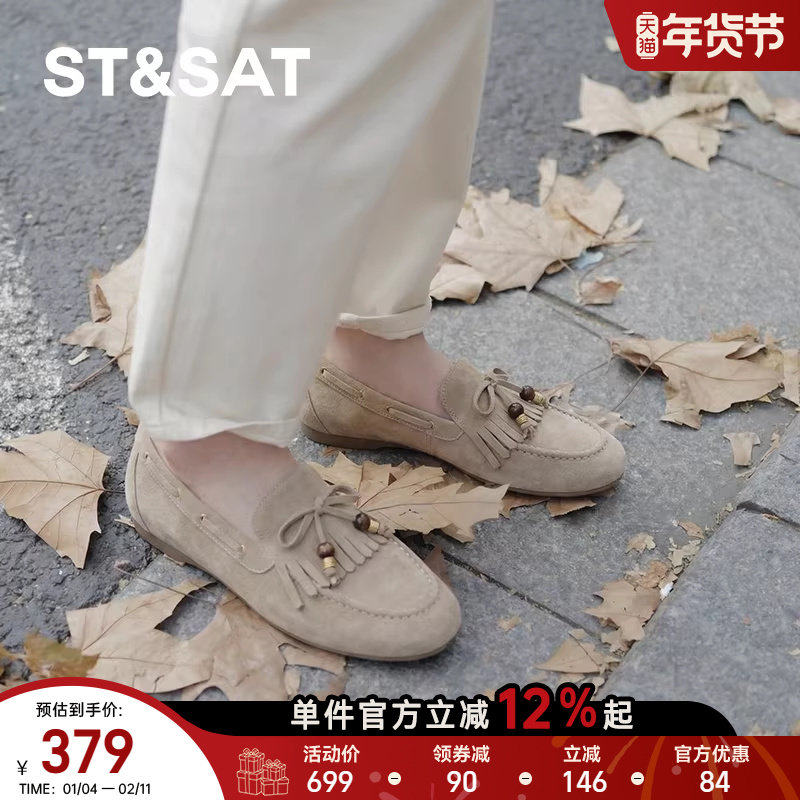 【真皮羊皮】星期六老钱风杏色乐福鞋女蝴蝶结复古流苏浅口单鞋