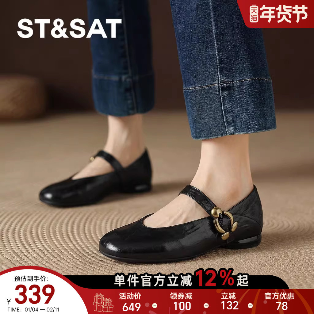 星期六黑色平底小单鞋女士女款玛丽珍豆豆法式皮鞋女鞋子配裙子春