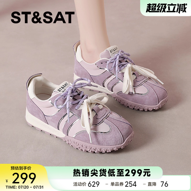 星期六紫色德训鞋厚底芭蕾风