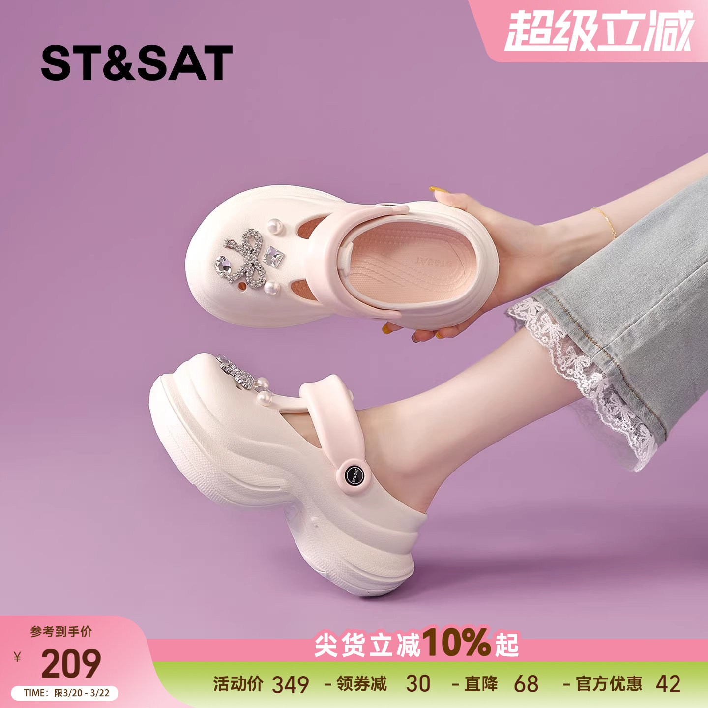 星期六洞洞鞋女夏季款外穿蝴蝶结透气珍珠凉鞋厚底包头半拖鞋