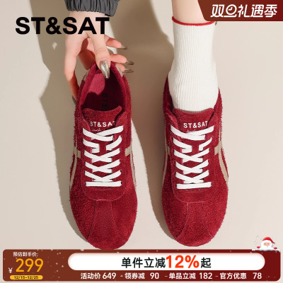 星期六官方正品德训鞋