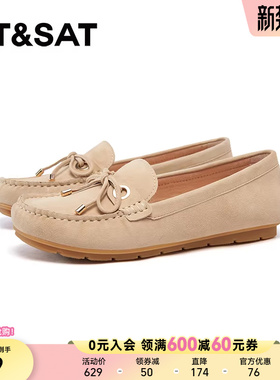 星期六浅口单鞋2026春新款舒适芭蕾舞平底鞋一脚蹬女鞋SSE1111284