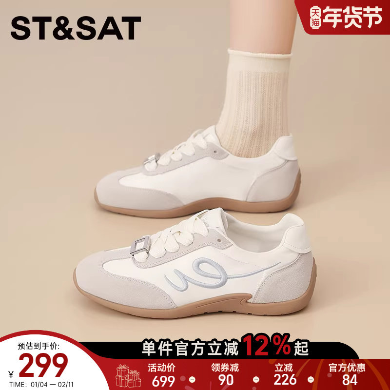 星期六休闲风厚底德训鞋女时尚百搭轻便耐磨舒适运动鞋增高小白鞋