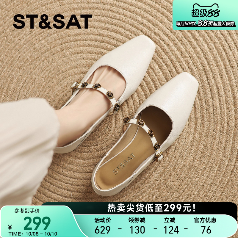 星期六真皮单鞋浅口玛丽珍女鞋女