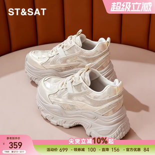 星期六金色老爹鞋女春夏季新款厚底女士休闲运动鞋百搭内增高女鞋