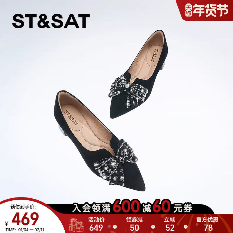 星期六2025新款小香风低跟蝴蝶结女鞋通勤上班浅口单鞋SSD1111026,女鞋,浅口单鞋,淘宝优惠券,粉丝福利购,淘宝优惠卷