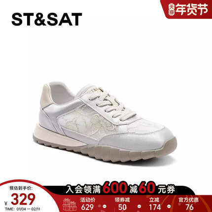 星期六厚底休闲运动鞋女春季新款复古舒适德训鞋SSC1112D53