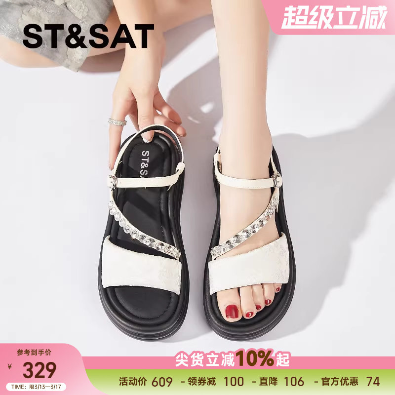 星期六厚底增高凉鞋女款夏季新款仙女风海边配裙子时尚休闲沙滩鞋