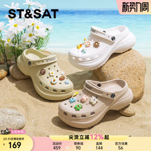 eve软底可两穿沙滩鞋 星期六超火厚底增高洞洞鞋 新款 2026夏季 女款