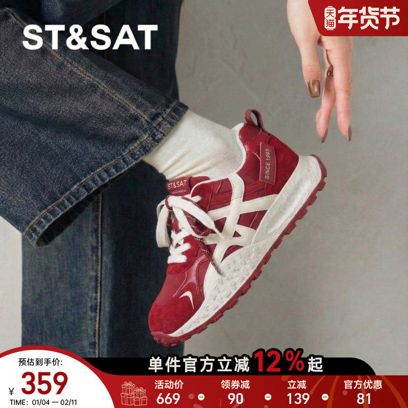 星期六防滑德训鞋女新款春季时尚百搭软底休闲运动厚底阿甘鞋,女鞋,德训鞋,淘宝优惠券,粉丝福利购,淘宝优惠卷