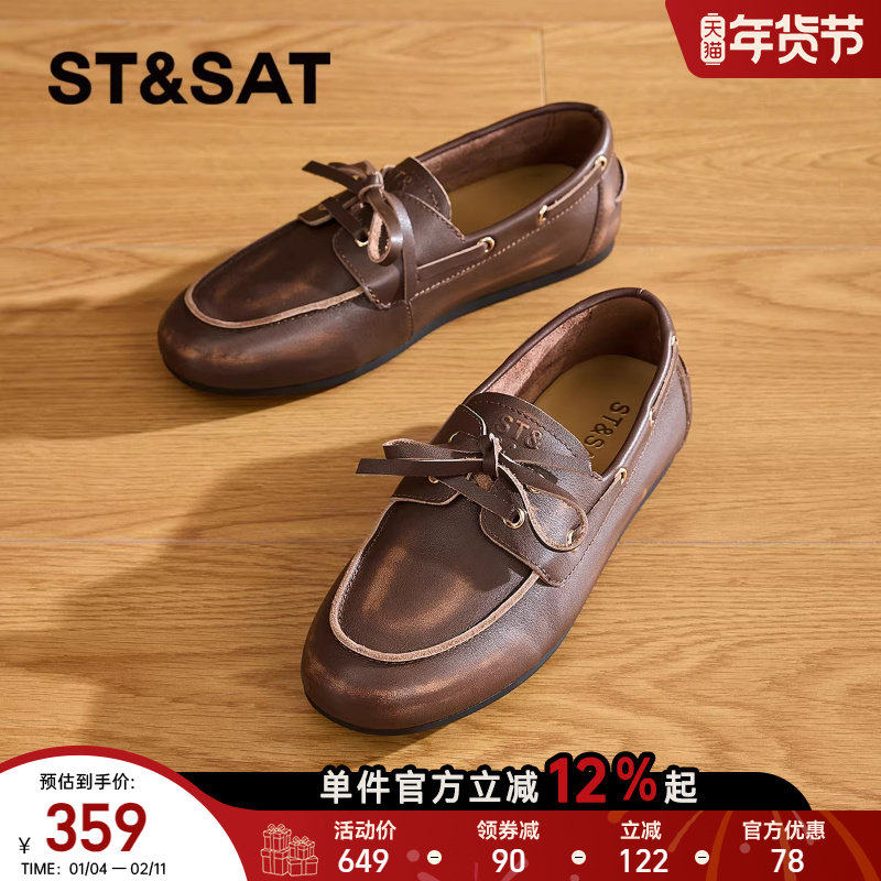 星期六棕色小皮鞋女新款春季软底豆豆鞋复古做旧乐福鞋女,女鞋,乐福鞋（豆豆鞋）,淘宝优惠券,粉丝福利购,淘宝优惠卷