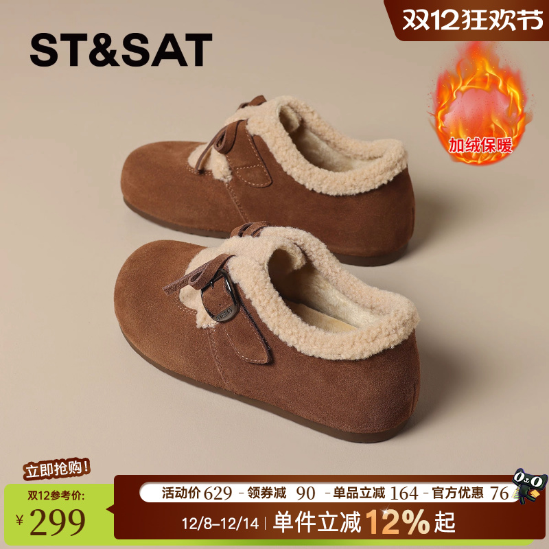 星期六复古加绒勃肯鞋女鞋2025冬