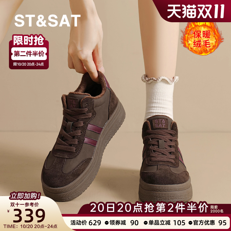 星期六高帮鞋女款2025新款冬季加绒保暖棉鞋厚底增高休闲运动鞋女