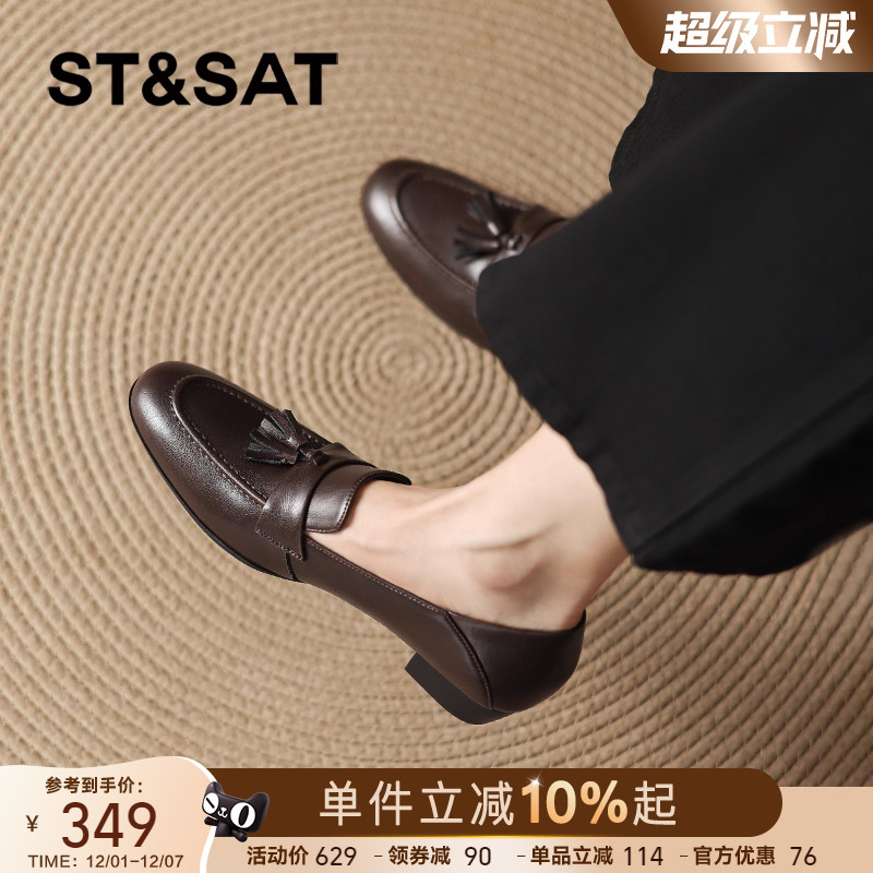 星期六棕色乐福鞋女秋季英伦皮鞋