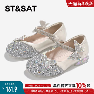 女童水晶公主鞋 儿童皮鞋 2025秋季 女孩软底水钻单鞋 新款 星期六童鞋
