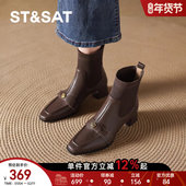 星期六方头高跟短靴女冬季 新款 英伦马丁靴针织弹力袜靴瘦瘦靴