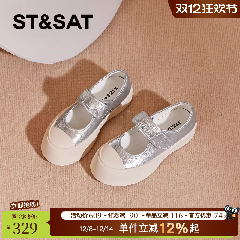 星期六浅口玛丽珍鞋女款2025春夏