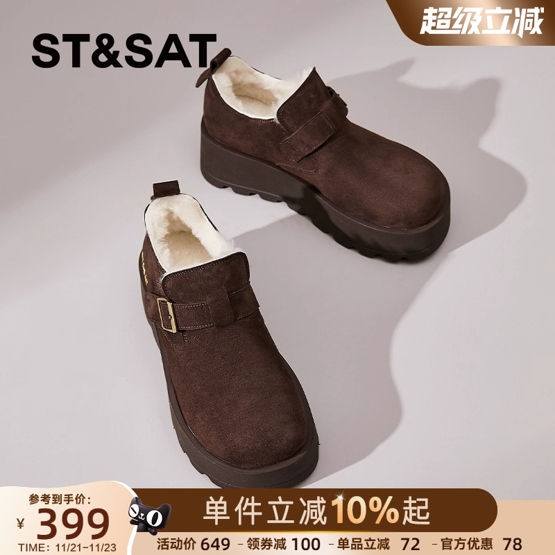 星期六勃肯鞋2024新款厚底雪地靴