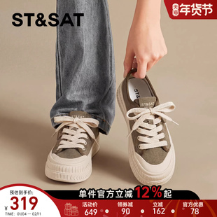 星期六休闲板鞋女款2026新款春季厚底增高百搭轻便软底面包帆布鞋