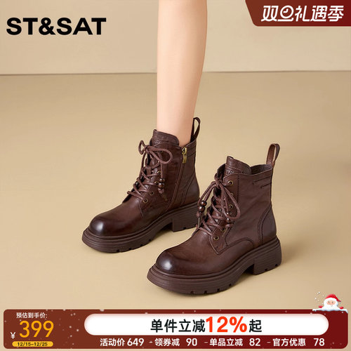 星期六小个子真皮时尚马丁靴