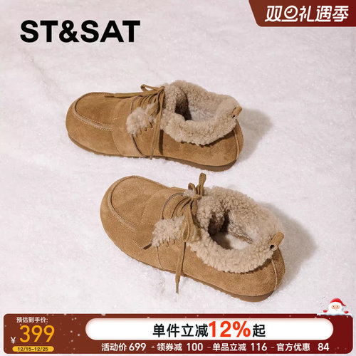 星期六女加绒保暖羊羔毛豆豆鞋