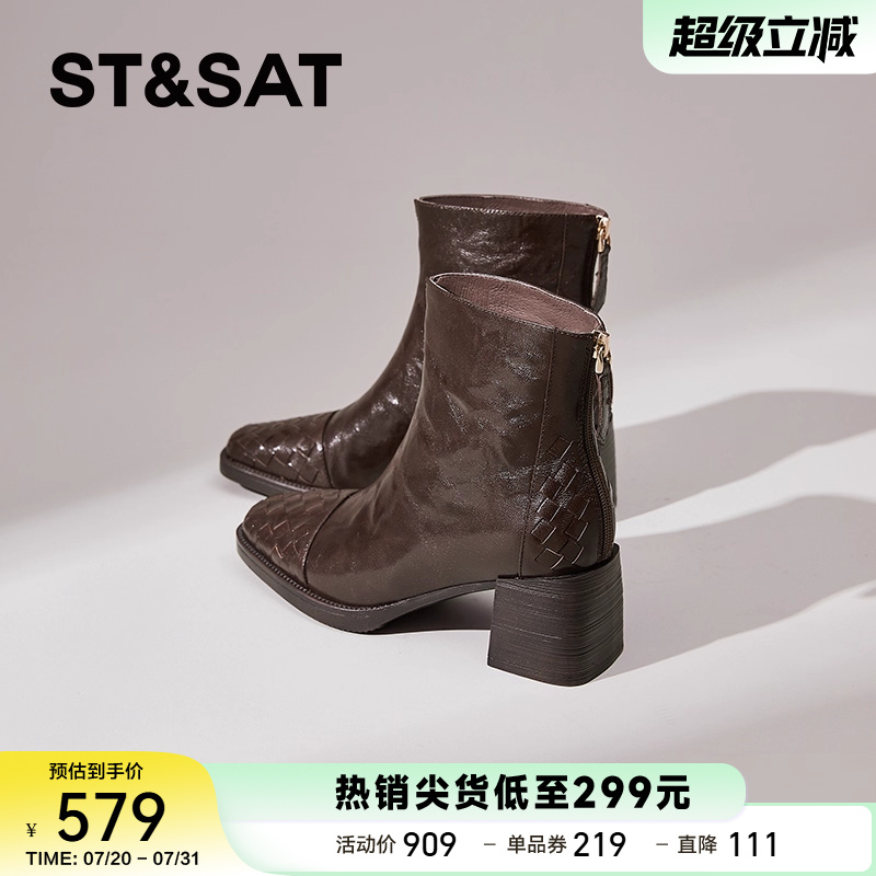 星期六法式复古真皮粗跟短靴女2025秋冬新款加绒显瘦切尔西高跟靴