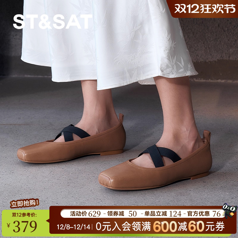 星期六玛丽珍鞋2025春季新款芭蕾舞鞋时尚平底百搭女鞋SSD1111016