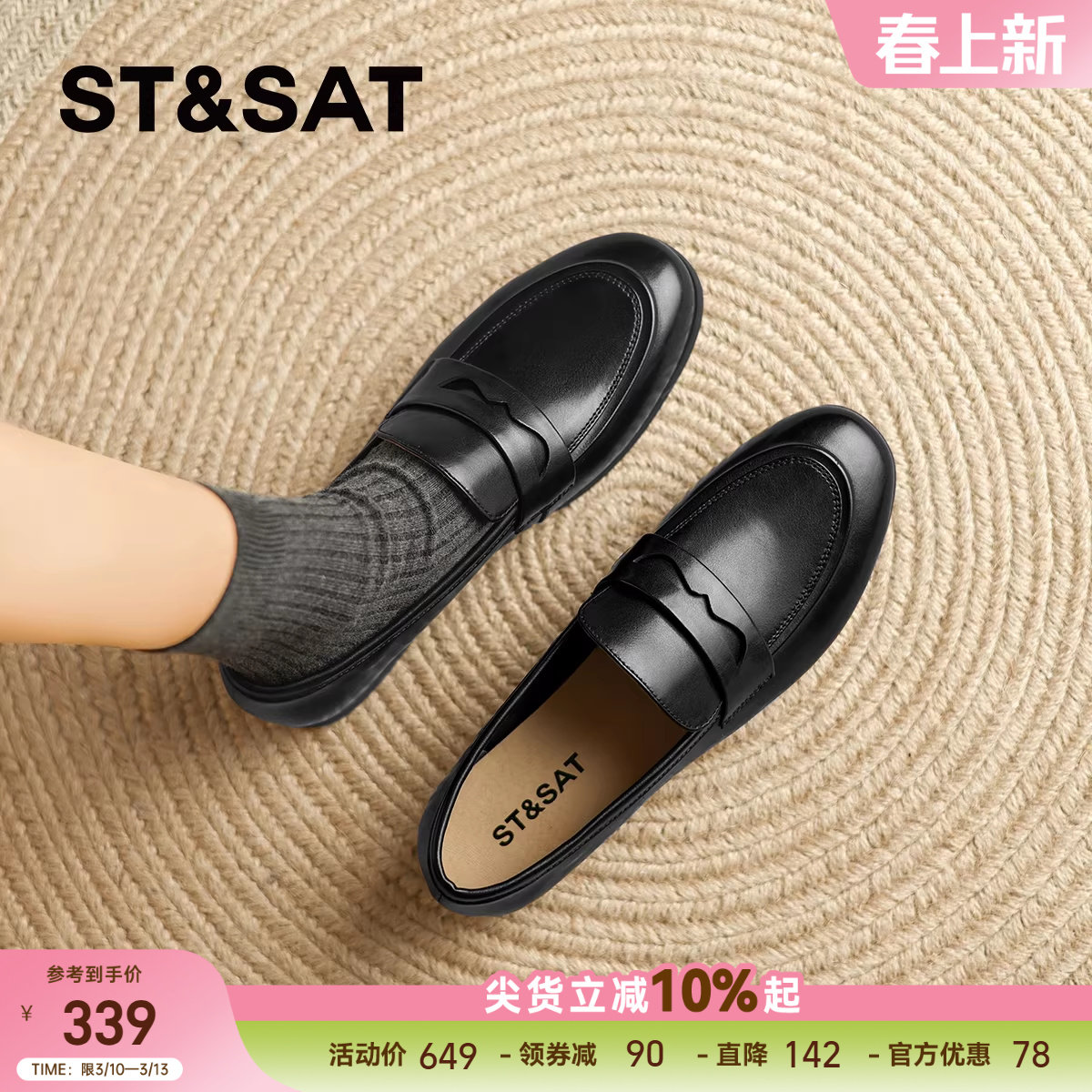 星期六真皮牛皮乐福鞋女鞋2025新款一脚蹬软底软面厚底英伦小皮鞋