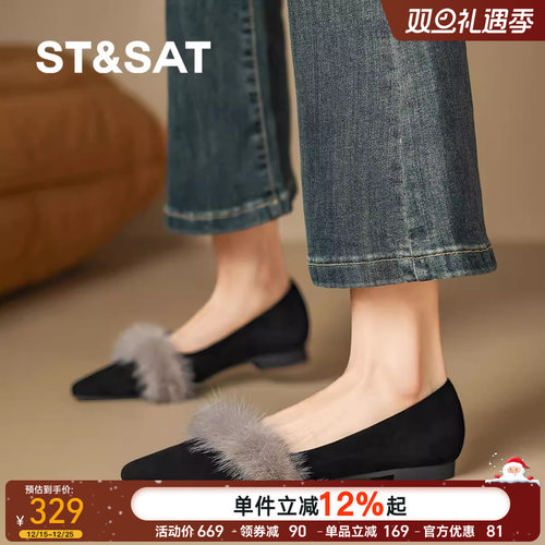 星期六尖头浅口单鞋25新款舒适平底鞋外穿不累脚时尚配裙子女单鞋