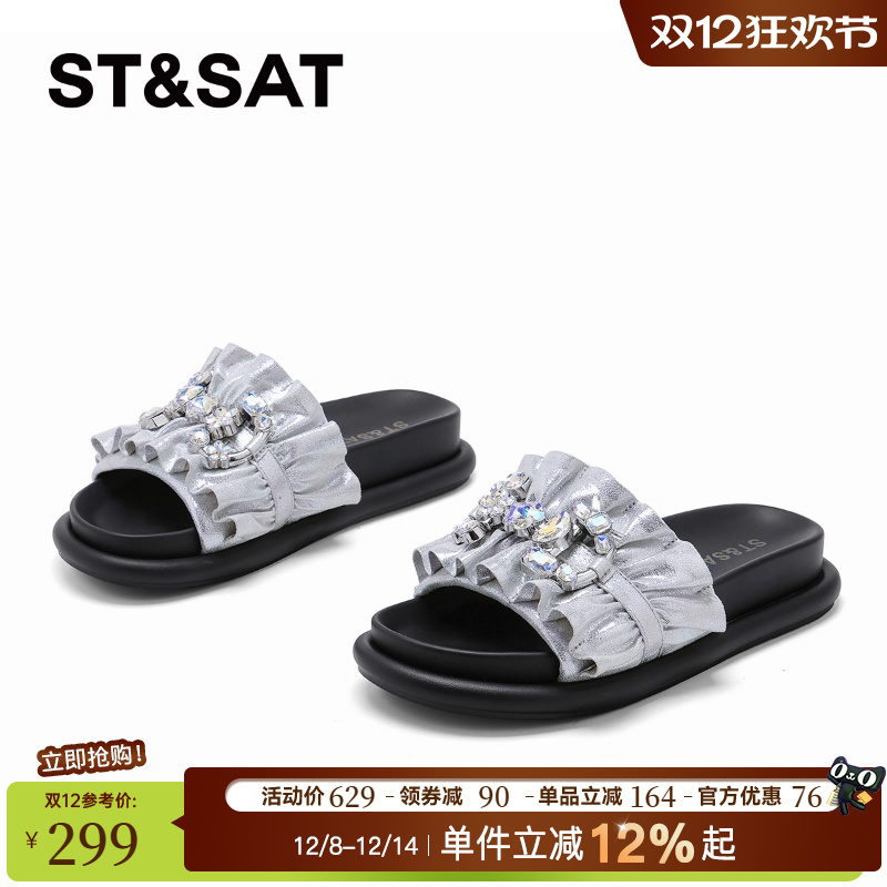 星期六2025夏季新款厚底凉拖鞋女休闲外穿沙滩鞋褶皱水钻一字拖鞋