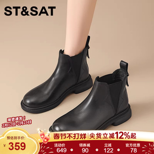 星期六真皮短靴棕色切尔西靴女鞋2025秋冬新款烟筒爆款马丁靴子女